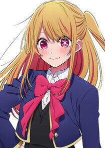 Ruby Hoshino Ruby Hoshino