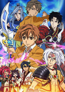 Arata Kangatari Arata Kangatari