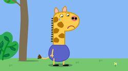 Gerald Giraffe Gerald Giraffe