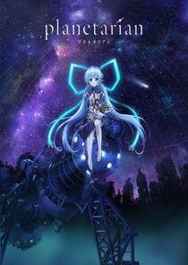 Planetarian: Chiisana Hoshi no Yume Planetarian: Chiisana Hoshi no Yume