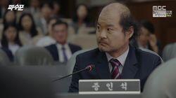 Episode 27 Episode 27