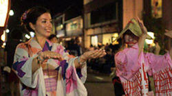 The Festival for the Wind The Festival for the Wind