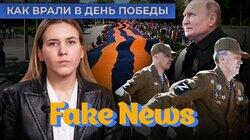 Вранье пропаганды в День Победы, интервью с автором акции на Lenta.ru и 'отмена' бабушки с флагом Вранье пропаганды в День Победы, интервью с автором акции на Lenta.ru и 'отмена' бабушки с флагом