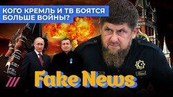 Военный призыв телепропагандистов. Почетная медиаобслуга Кадырова Военный призыв телепропагандистов. Почетная медиаобслуга Кадырова