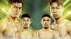 ONE Championship: NextGen II ONE Championship: NextGen II
