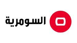logo of Al Sumaria logo of Al Sumaria