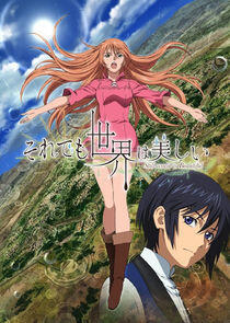 Soredemo Sekai wa Utsukushii Soredemo Sekai wa Utsukushii