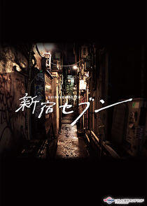 Shinjuku Seven Shinjuku Seven