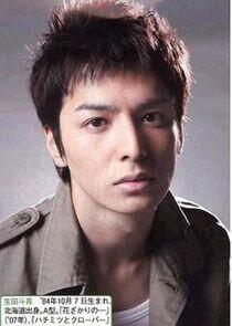Serizawa, Naoto