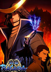 Sengoku Basara Sengoku Basara