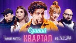 Выпуск № 173 Выпуск № 173