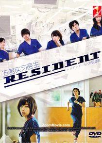 Resident~5-nin no Kenshui Resident~5-nin no Kenshui