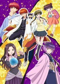 Kyoukai no Rinne Kyoukai no Rinne