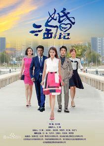 Dear Marriage - Season 1 Dear Marriage - Season 1