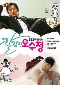 Get Karl! Oh Soo Jung Get Karl! Oh Soo Jung