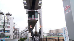 Touch the Skies of Kanagawa Touch the Skies of Kanagawa