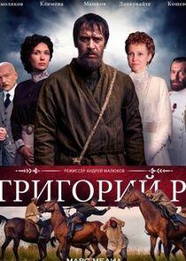 Григорий Р. - Season 1 Григорий Р. - Season 1