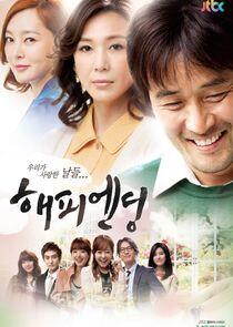 Happy Ending Happy Ending