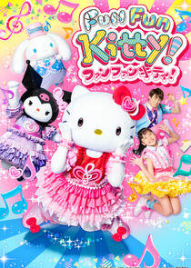 Fun Fun Kitty! Fun Fun Kitty!