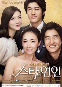 Star's Lover - Season 1 Star's Lover - Season 1