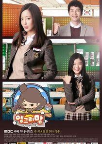 Angry Mom - Season 1 Angry Mom - Season 1