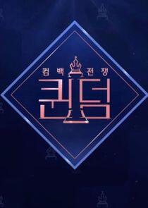 Queendom Queendom