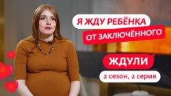 Выпуск 02. Мария Болоцкая, 24 года, Москва Выпуск 02. Мария Болоцкая, 24 года, Москва
