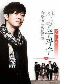 Love Frequency 37.2 Love Frequency 37.2