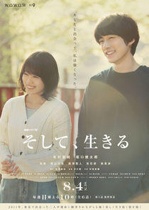 Soshite, Ikiru - Season 1