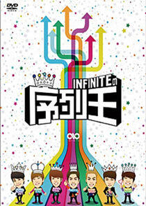 INFINITE's Ranking King INFINITE's Ranking King