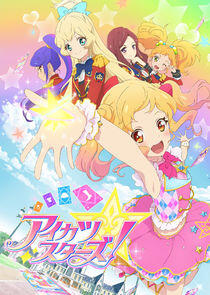 Aikatsu Stars! Aikatsu Stars!