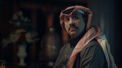Al-A'Sha Al-A'Sha