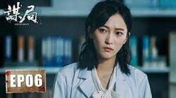 Episode 6 Episode 6