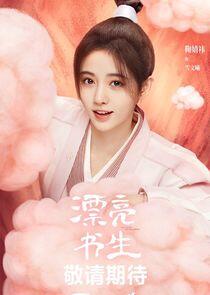 Xue Wen Xi Xue Wen Xi