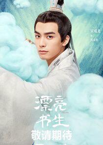 Feng Cheng Jun Feng Cheng Jun