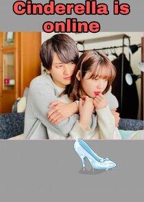 Cinderella is Online Cinderella is Online