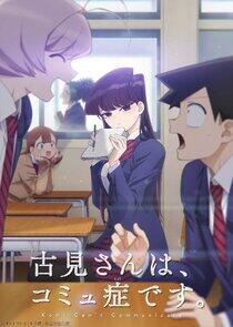 Komi Can't Communicate Komi Can't Communicate