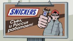 Новое российское Евангелие Новое российское Евангелие