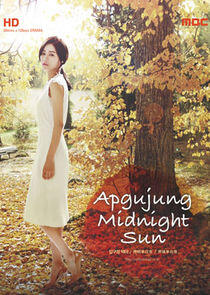 Apgujeong Midnight Sun Apgujeong Midnight Sun