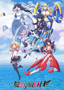 Masou Gakuen HxH Masou Gakuen HxH