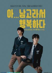 All-Boys High - Season 1 All-Boys High - Season 1