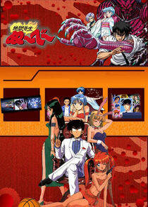 Jigoku Sensei Nube Jigoku Sensei Nube