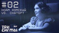 Возможны ли невозможные языки? Лингвист Наталия Слюсарь Возможны ли невозможные языки? Лингвист Наталия Слюсарь