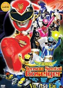 Super Sentai - Season 34