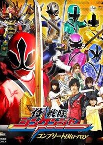 Super Sentai - Season 33