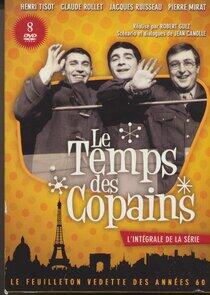 Le temps des copains Le temps des copains