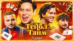 Коалиция Коалиция