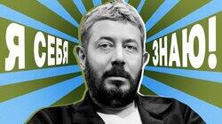 Артемий Лебедев Артемий Лебедев