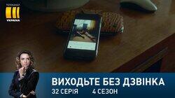 Серія 152. Дешевка з супермаркету