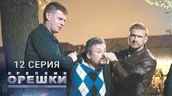 Крёстный отец Крёстный отец